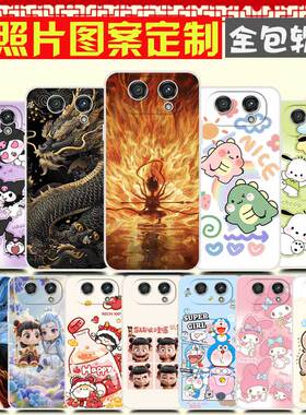 适用小度青禾学习手机W30手机壳防摔全包卡通软胶 w30保护套XD-SEE00-2302手机套 图案定制定做