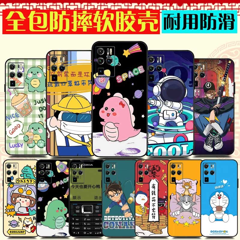 努比亚Z30pro手机壳 中兴nubia NX667J手机保护套 手机套 可爱软