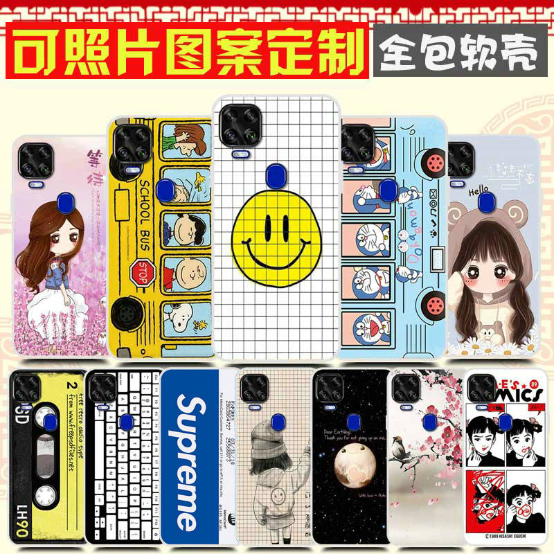 中兴Blade V2020 5G手机壳 AXON 11se保护壳个性 9000N手机套 卡通巴士防摔DIY软胶