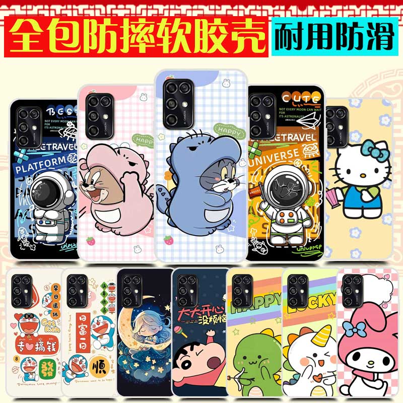 中兴V2020 smart孝心版手机壳ZTE 8010保护套防摔 手机套侣小恐龙 软胶卡通
