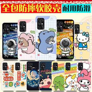 中兴V2020 smart孝心版手机壳ZTE 8010保护套防摔 手机套侣小恐龙 软胶卡通