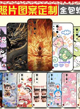 锤子坚果R2手机壳防摔全包卡通软胶 DT2002C保护壳 坚果R2手机套 图案定制定做