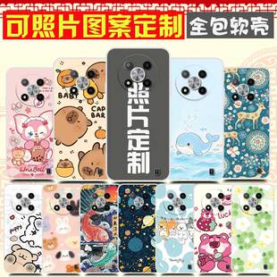 适用中兴远航41手机壳定制 远航40保护壳 ZTE 7542N 7543N 7541N手机套 小鲜50图案来图定制卡通