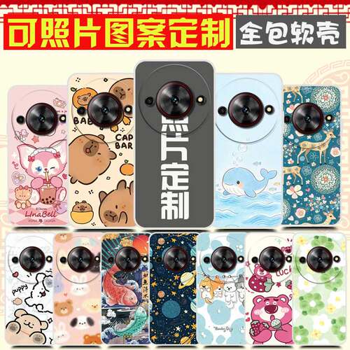 适用YOU WIN有为Win5手机壳定制DIYWY002保护套7551N手机套 图案定制卡通