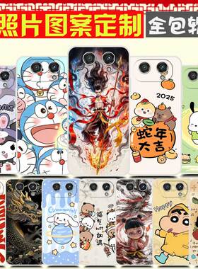适用小度青禾学习手机W30手机壳卡通防摔软胶DIY定制 w30保护套XD-SEE00-2302手机套 来图定制照片