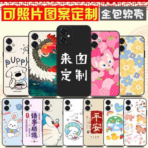 适用MOTO G54手机壳 Motorola rola G64手机套定制图案自定义 xt2343-3保护套 摩托罗拉G64Y卡通