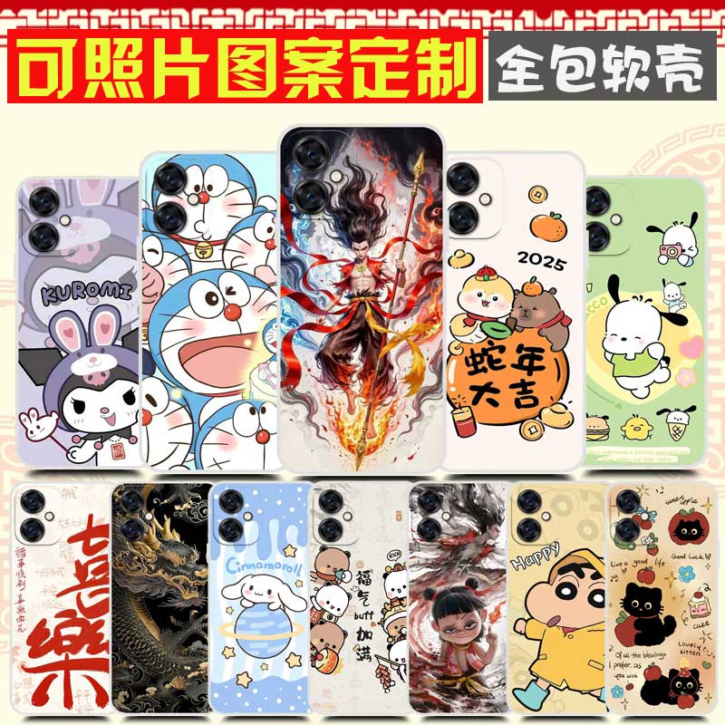 360 OS奇少年M50手机壳卡通防摔软胶DIY定制 T20pro保护壳 QK001手机套 来图定制照片