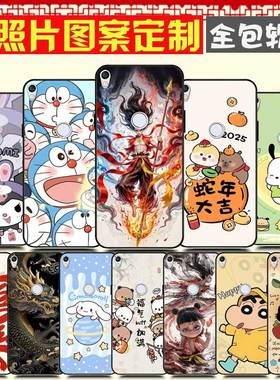 360 N5S手机壳卡通防摔软胶DIY定制 1607-A01保护壳 奇酷360n5s手机套 来图定制照片