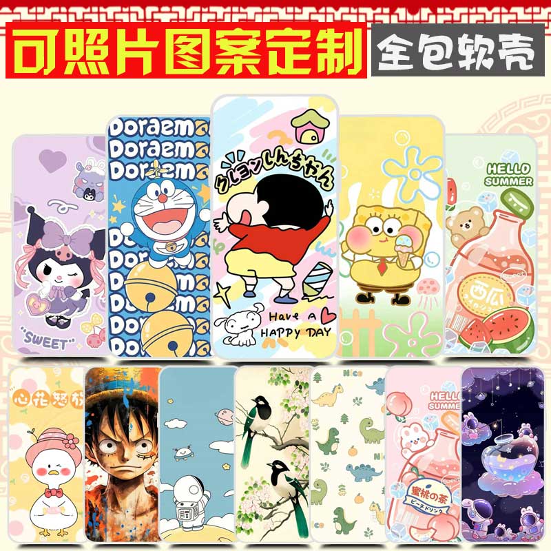 来图定制照片DIY定做 适用有品多亲F21S手机壳 Qin F21S保护套 多亲AI手机套 防摔卡通图案