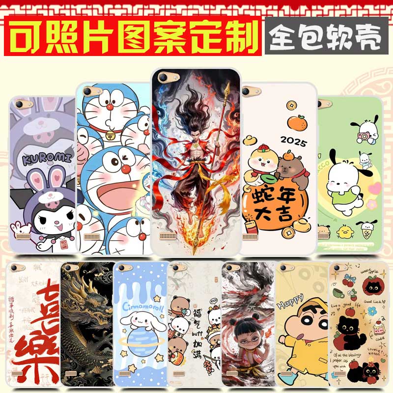 LG Q6手机壳卡通防摔软胶DIY定制 LG G6Mini保护壳Q6Plus手机套Q6+ 来图定制照片