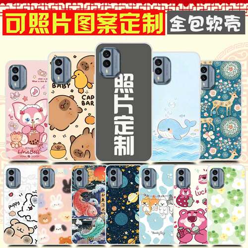适用诺基亚X30手机壳定制 Nokia X30 5G保护壳 TA-1450 TA-1443手机套 图案来图定制卡通