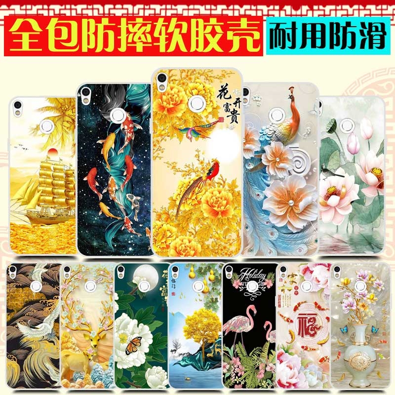 适用海信h11青春版手机壳hlte300t保护套防摔hltem800手机套富贵