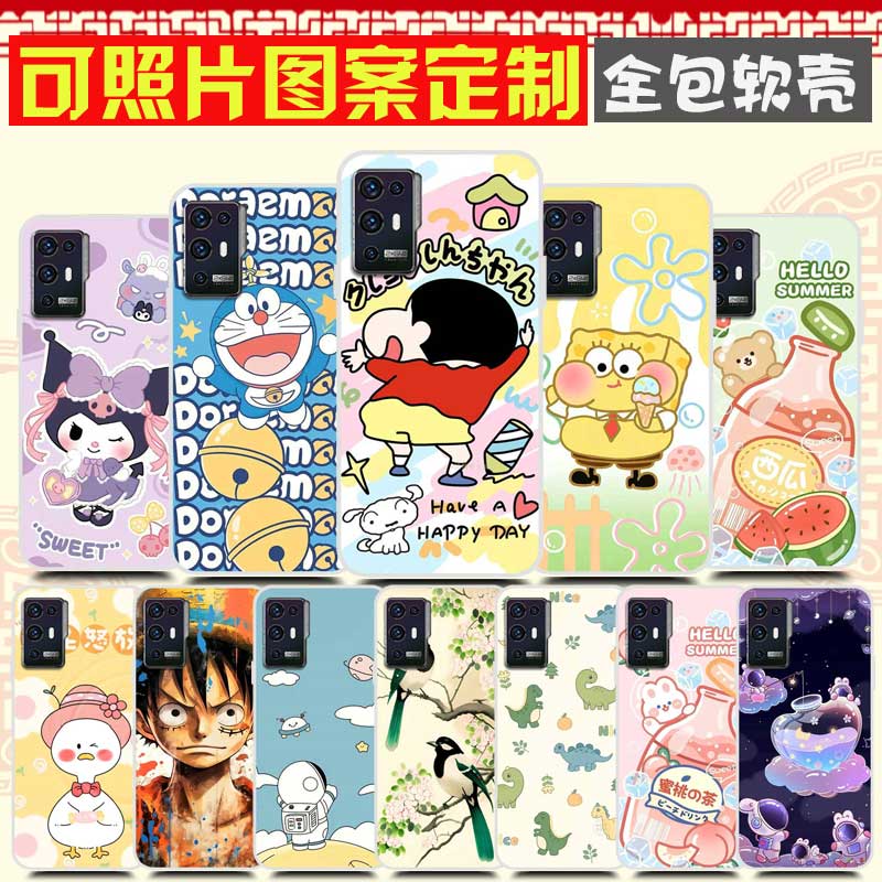 来图定制照片DIY定做 中兴天机A31pro手机壳磨砂白 AXON 30pro保护套A2022H手机套  ZTE A2022 防摔卡通图案