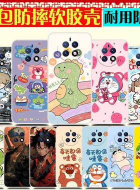 照片DIY来图定制 百事乐L19pro手机壳 LeBest L202206保护套 卡通图案可爱软胶防摔