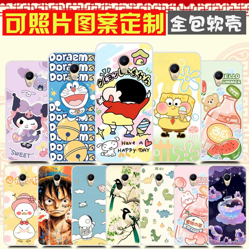 来图定制照片DIY定做 适用有品F21pro手机壳 Qin多亲F21pro保护套 防摔卡通图案