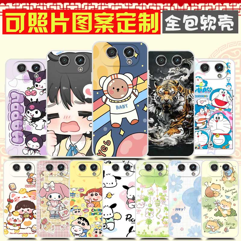 适用小度青禾学习手机W30手机壳 定制来图定做DIYw30保护套XD-SEE00-2302手机套 卡通图案照片自定义软防摔