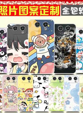 适用小度青禾学习手机W30手机壳 定制来图定做DIYw30保护套XD-SEE00-2302手机套 卡通图案照片自定义软防摔