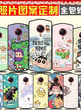 美图T8手机壳DIY Meitu T8S保护壳 MP1602手机套 MP1701照片图案来图定制卡通定做