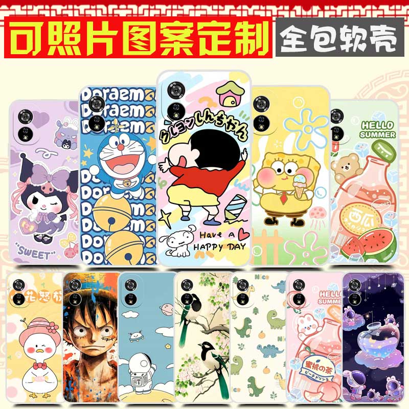 来图定制照片DIY定做 酷派大观40s手机壳 CP16t保护套 CP17 大观50S手机套 5G 防摔卡通图案