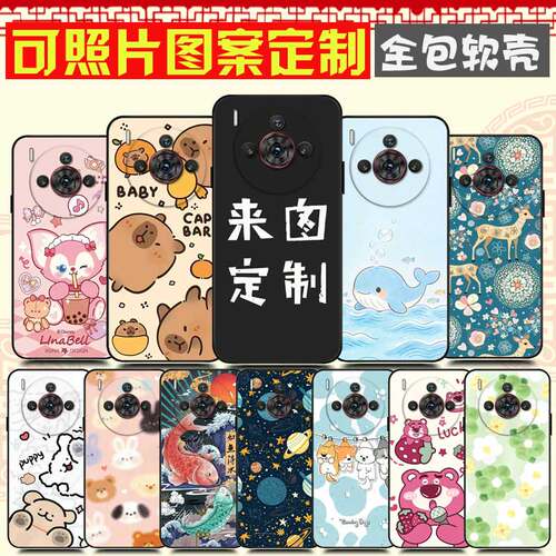 适用中兴努比亚 Z60SPro手机壳 自定义定制 Nubia NX721P手机套 努比亚 Z60S Pro保护套 图案定制黑