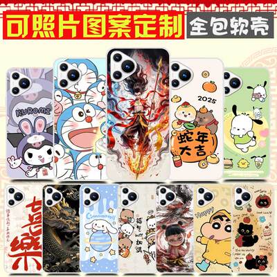新款i70Pro手机壳卡通防摔软胶DIY定制 2021A299保护壳 2023A888手机套 酷驰ivvi唯米欧亚信 来图定制照片