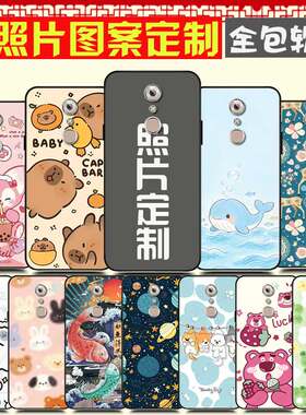 适用360 F4S手机壳定制DIY 360 N4A保护壳来图定制 奇酷1603-A02手机套 A03图案定制卡通