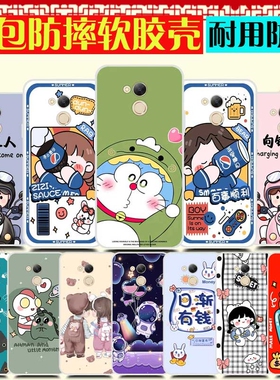 奇酷360 Vizza手机壳 1711-A01保护套机器猫 手机套防摔 软硅胶个