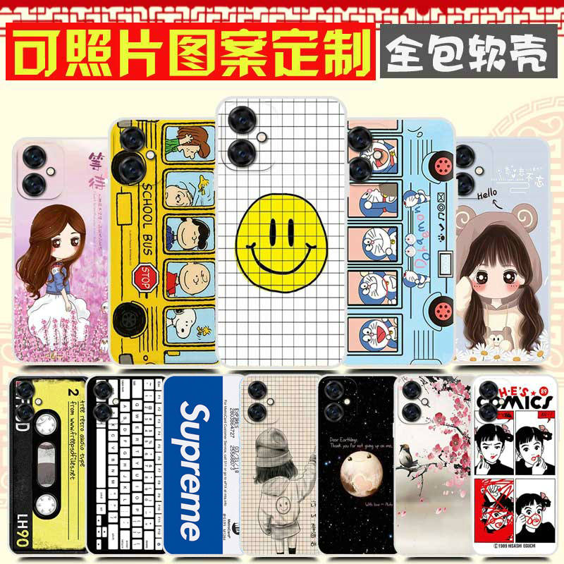 360奇少年M50手机壳照片定制 T20pro保护壳个性 m50手机套 卡通巴士防摔DIY软胶
