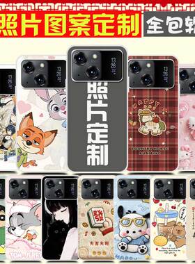 适用百事乐L19pro手机壳卡通照片图案定制定做 LeBest L202206保护壳 手机套 防摔软胶耐用