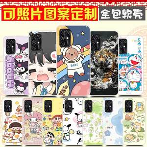 中兴V2020 smart孝心版手机壳 定制来图定做DIY ZTE 8010保护壳 手机套 卡通图案照片自定义软防摔