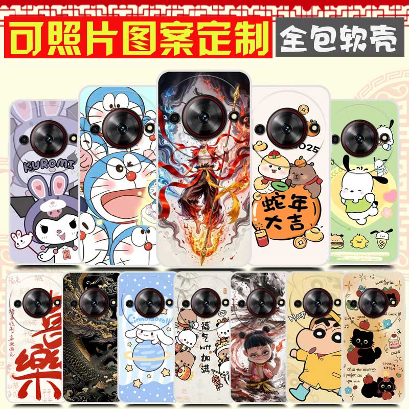 中兴小鲜60臻情版手机壳卡通防摔软胶 定制 ZTE 7551N套 努比亚小牛5g保护壳NX302J手机套ZTE小鲜60定制照片