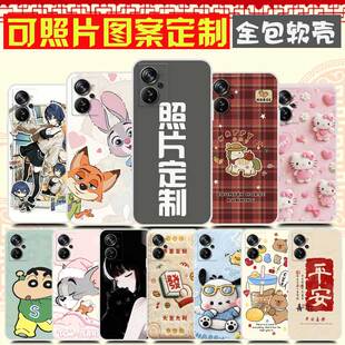 5G防摔软胶耐用 A41pro保护套A2023手机套 适用中兴天机A51 Pro手机壳卡通照片图案定制定做AXON