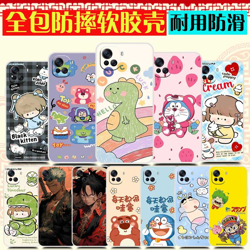 照片DIY来图定制 酷派COOL20pro手机壳 CP05保护套 酷派大观40pro手机套 卡通图案可爱软胶防摔