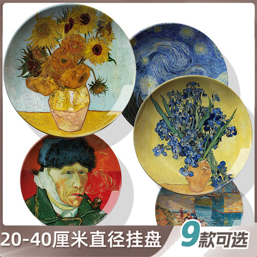 梵高油画挂盘 向日葵 星空装饰画盘子 壁挂 欧式盘子墙盘画壁挂