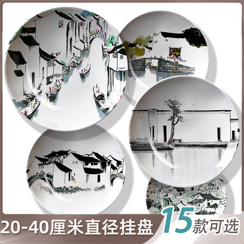 江南水乡挂盘吴冠中国画艺术盘山水写意装饰挂盘创意挂盘墙面装饰