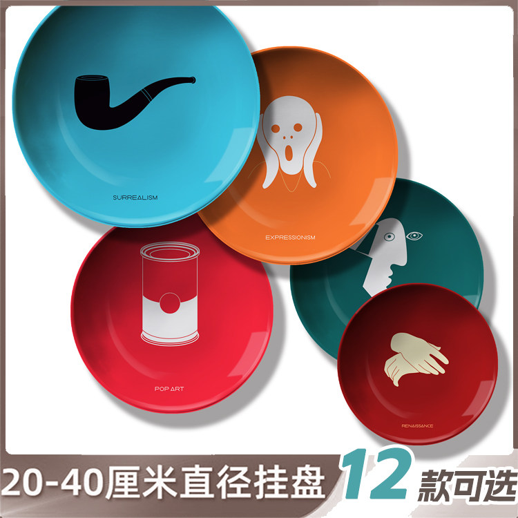 极简艺术装饰画盘挂盘酒店吧KT装饰坐盘/挂盘