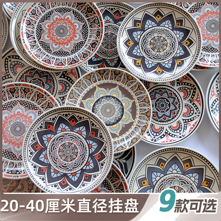 波西米亚欧式花纹装饰挂盘圆形装饰画 盘子墙画 照片盘子 壁挂盘图片