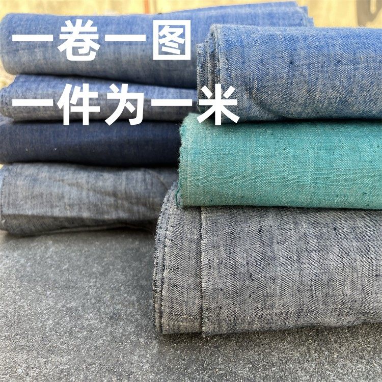 江南纯棉老土布粗布手织纯色绿色蓝色灰色彩色青年DIY茶席#LQM1