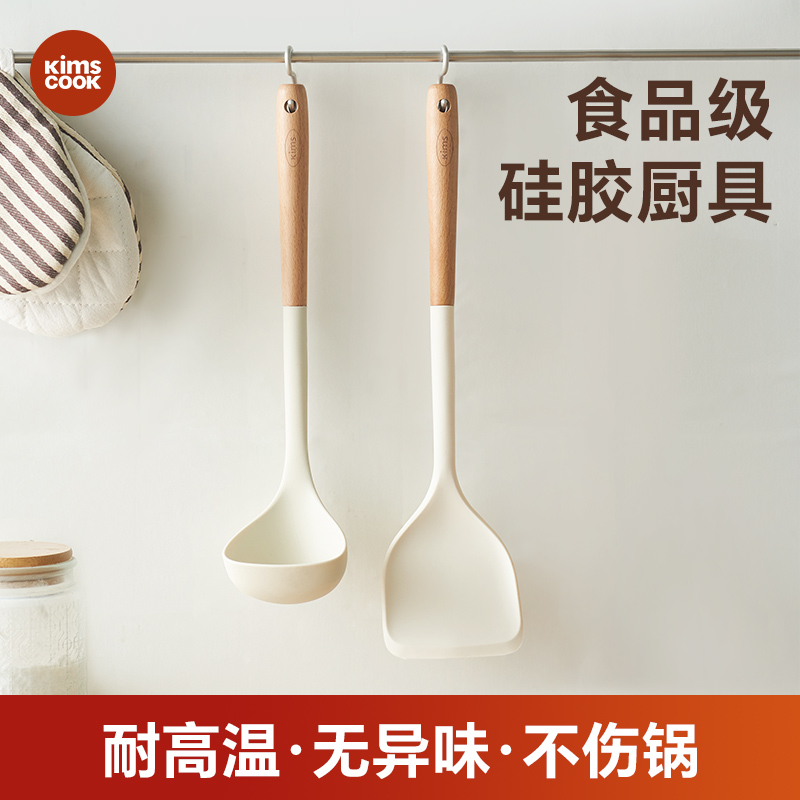 kimscook食品级硅胶铲