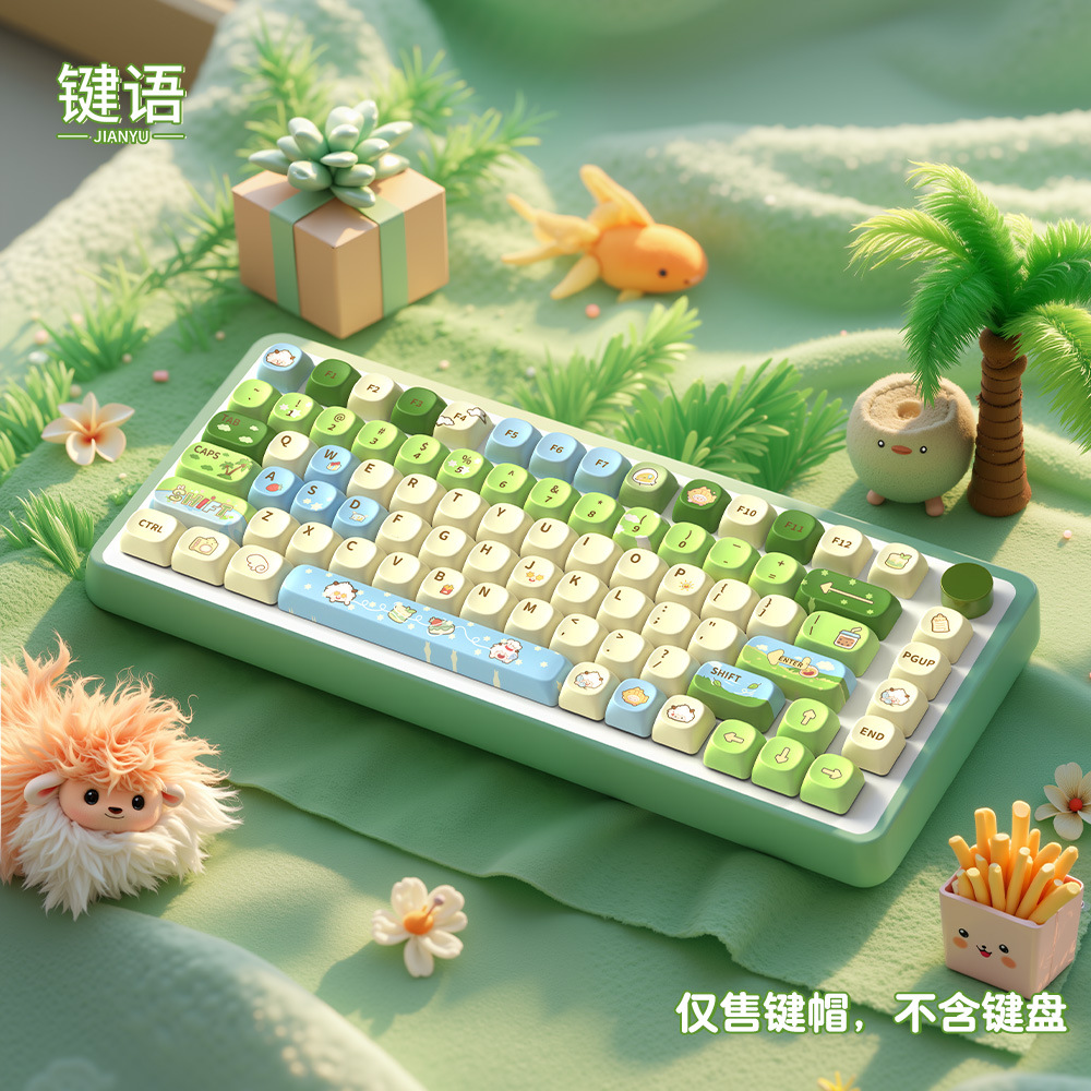 懒洋洋键帽适配机械键盘帽热升华