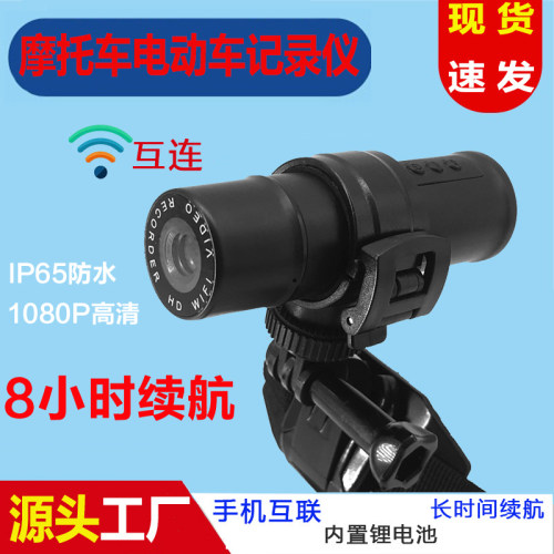 无屏摩托车行车记录仪头盔摄像机