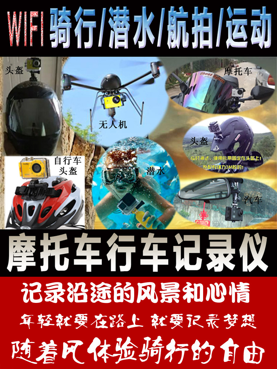 SHANYI DOG A8 방수 스포츠 카메라 WIFI 오토바이 운전 레코더 타고 4K 오토바이 헬멧 카메라