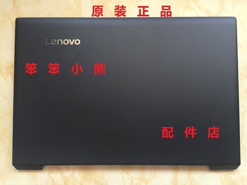 联想 V110-15 外壳 A壳 B壳 C壳 D壳 键盘 原装