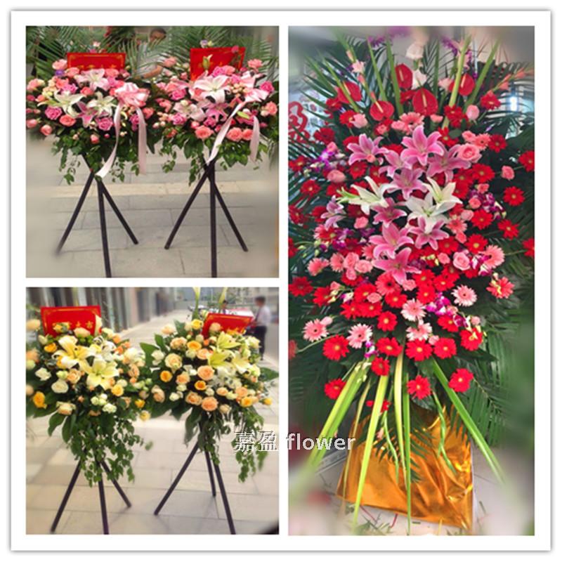 开业花篮-乔迁庆典花篮无锡江阴宜兴花店同城速递专人配送
