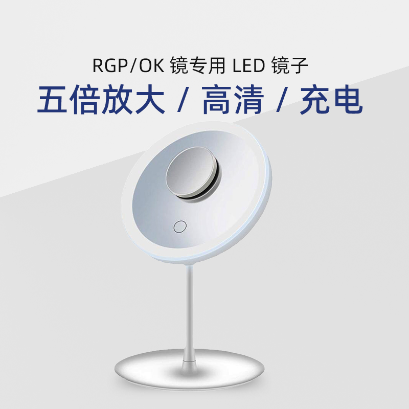 辅助摘戴镜OK镜片专用镜子