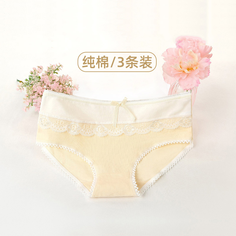 少女内裤纯棉亲肤舒适纯色柔软中腰贴身性感无痕可爱蝴蝶结三角裤