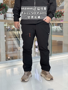 MAMMUT猛犸象Taiss SO Pants男户外软壳裤GAMMA AR防风防泼水耐磨