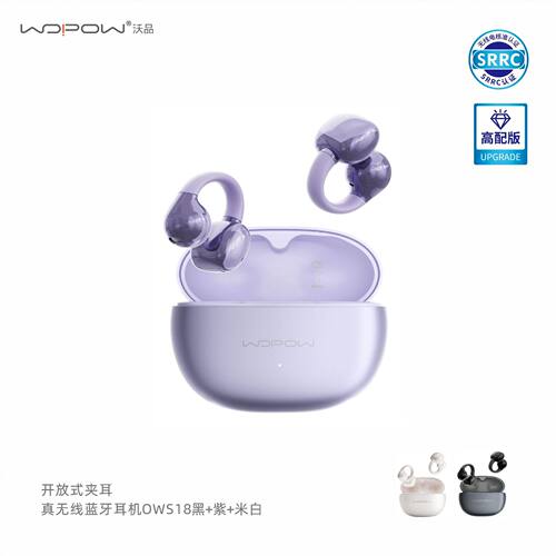 沃品OWS18蓝牙耳机耳夹开放式式蓝牙无线耳机运动骑行降噪户外