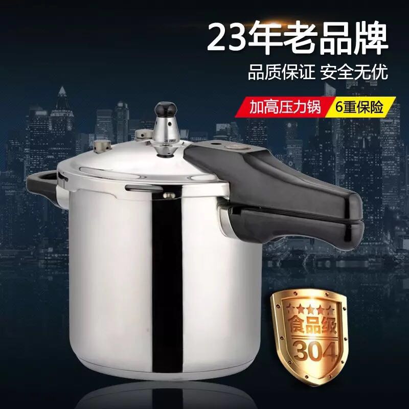 順發304不銹鋼食用級迷你電磁