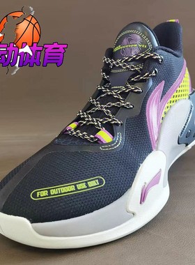现货 李宁2022款暴风2代男子耐磨防滑减震篮球鞋ABFS009-1